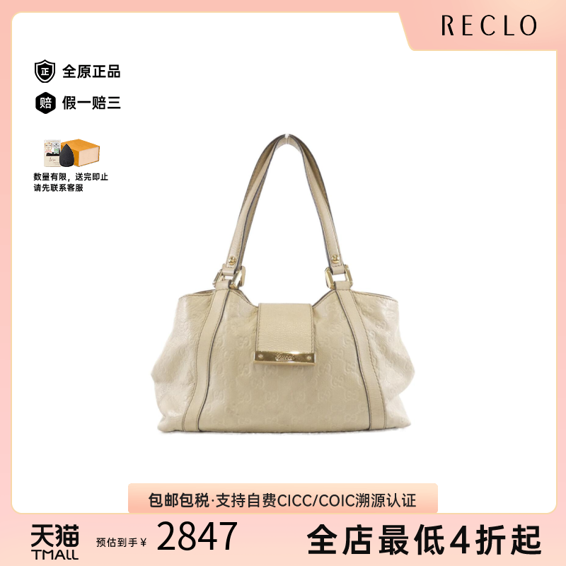 中古Gucci古驰单肩手提包