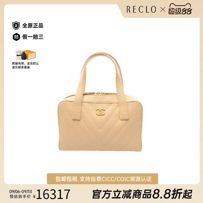 中古Chanel香奈儿手提包