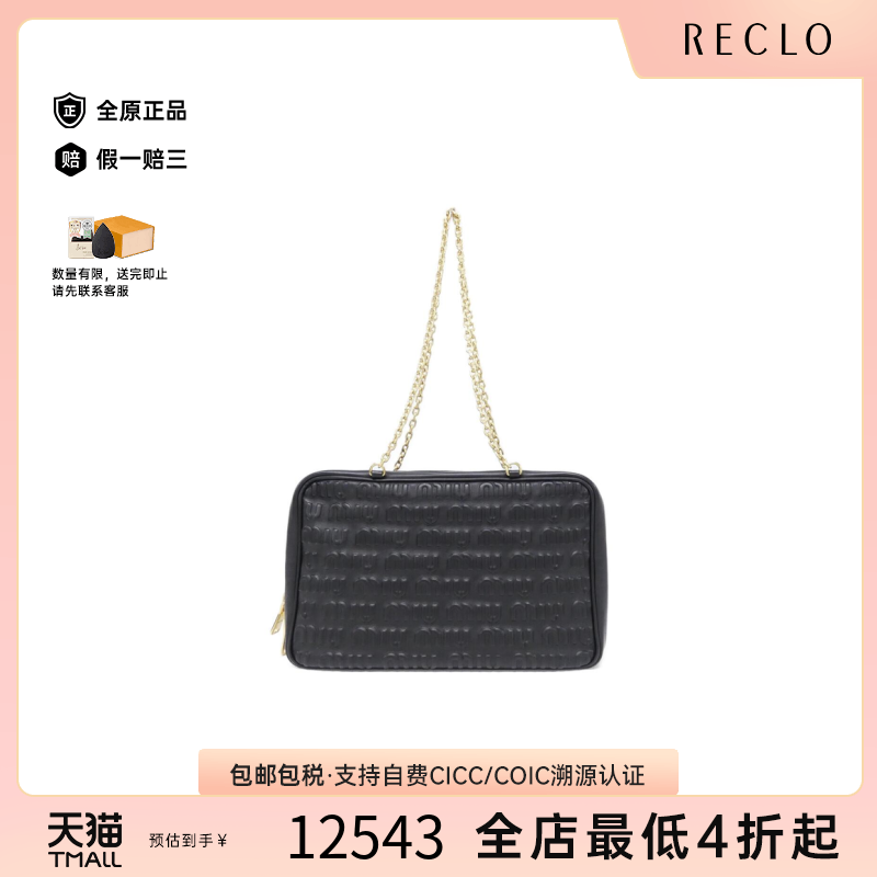 中古MIUMIU链条单肩包