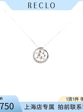 日本进口星星月牙群镶钻石项链