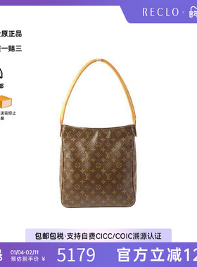 中古LV路易威登女包B级9新Looping GM名媛包涂层/防水帆布单肩包