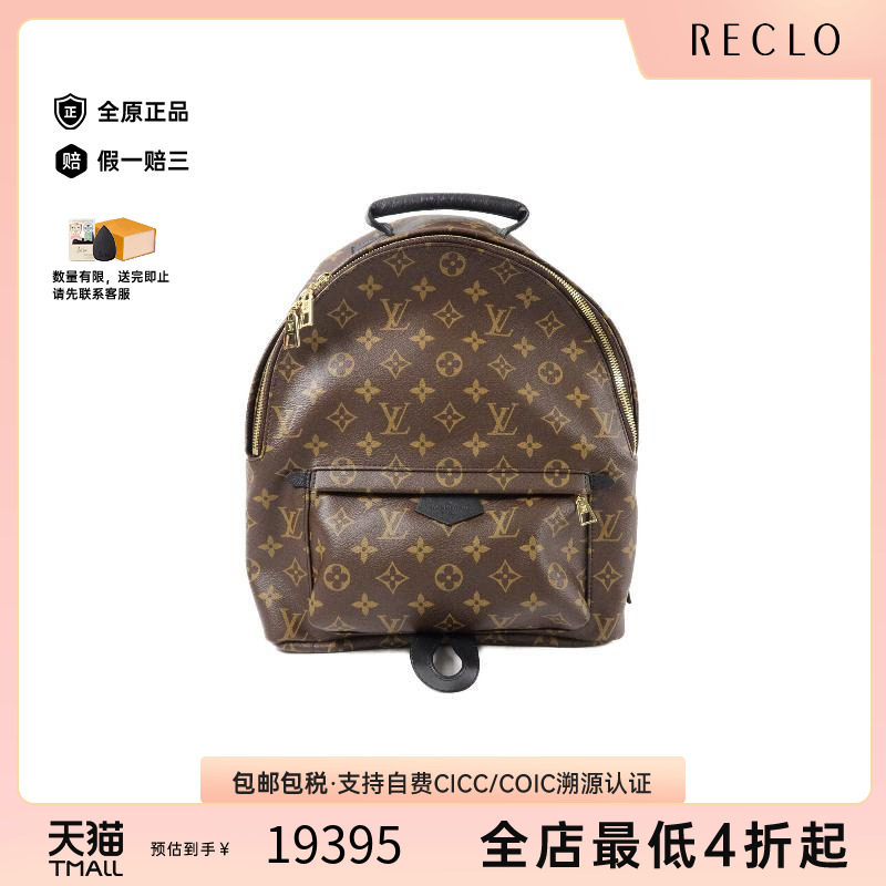 中古LV路易威登双肩包レディース