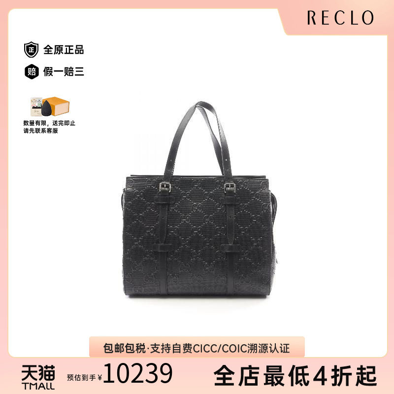 中古-日本进口Gucci古驰托特包