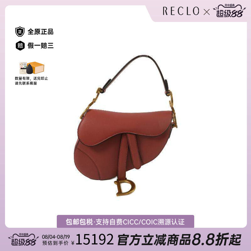 中古Dior迪奥单肩包レディース
