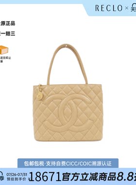中古CHANEL香奈儿女包A级95新Tote Bags 牛皮托特包高级时尚正品