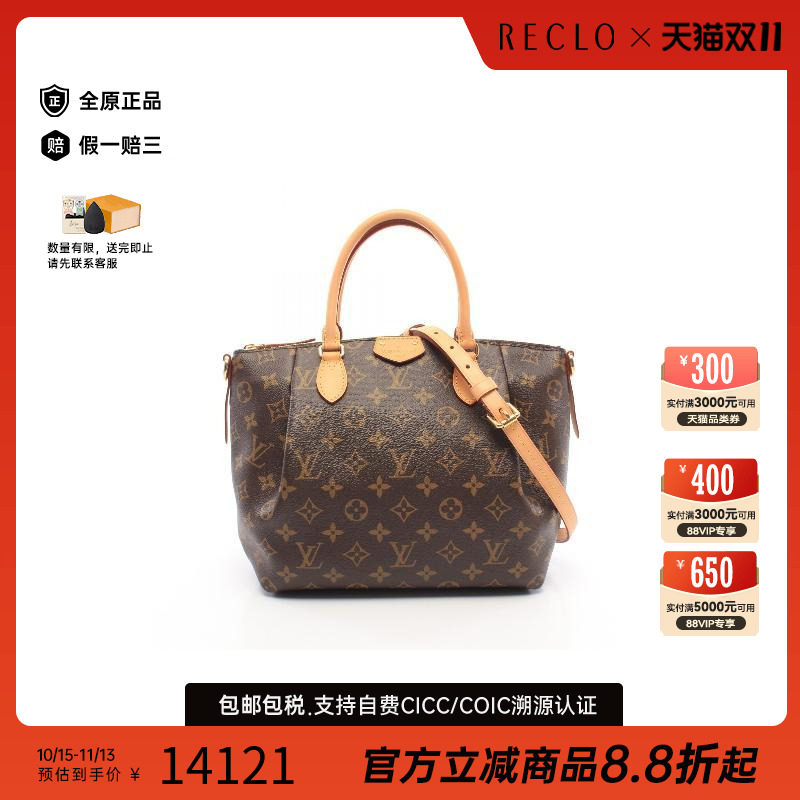 中古LV路易威登斜挎包レディース