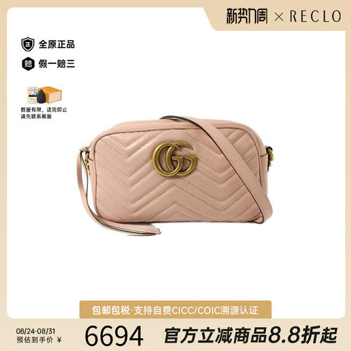 中古Gucci古驰斜挎包レディース