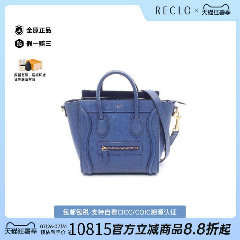 中古Celine赛琳斜挎包レディース