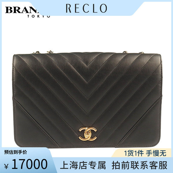 中古CHANEL香奈儿牛皮斜挎包