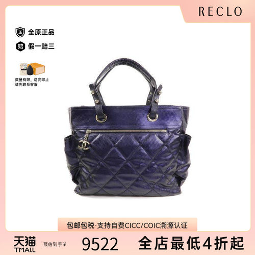 中古Chanel香奈儿托特包