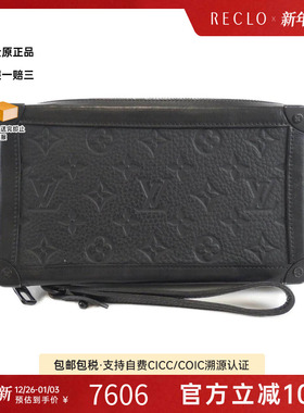 中古LV路易威登女包B级9新Soft Trunk Clutch老花手拿包