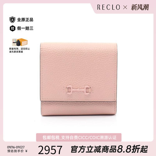 中古Gucci古驰短钱包レディース