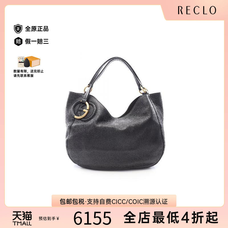 中古Gucci古驰单肩包レディース