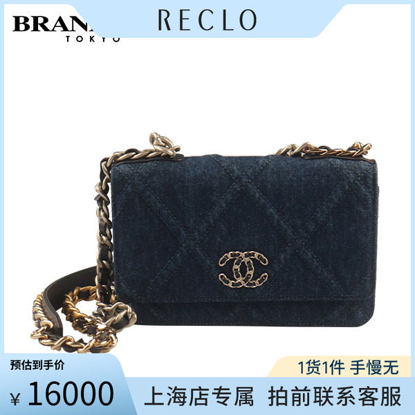 中古CHANEL香奈儿丹宁斜挎包