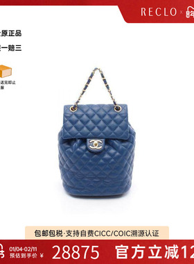 中古Chanel香奈儿女包A级95新Backpack背包羊皮双肩包蓝色RECLO