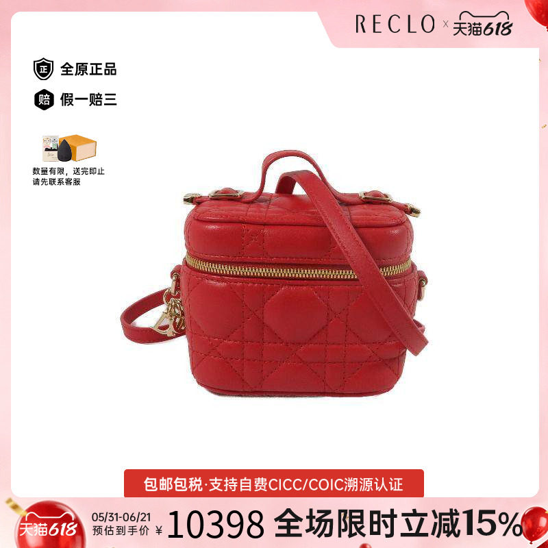 中古Dior迪奥女包S级99新Lady Dior戴妃包羊皮斜挎包红色