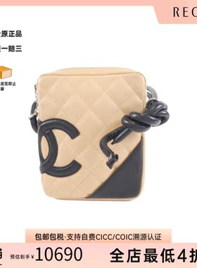 中古CHANEL香奈儿女包B级9新Cambon LineCombon康鹏菱格单肩包