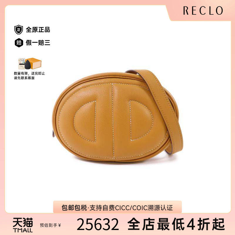 中古Hermes爱马仕斜挎包メンズ