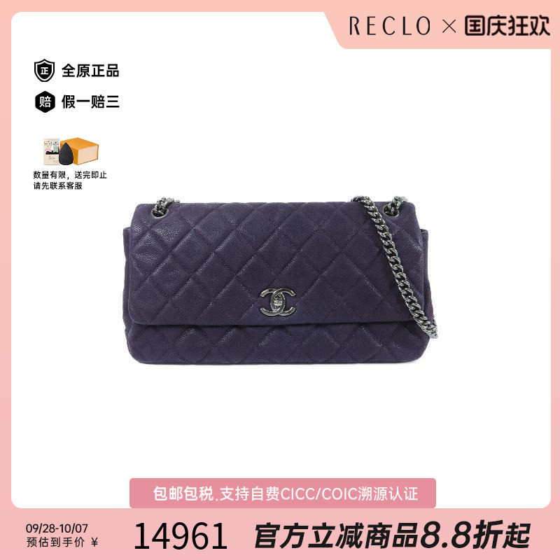 中古Chanel香奈儿单肩包