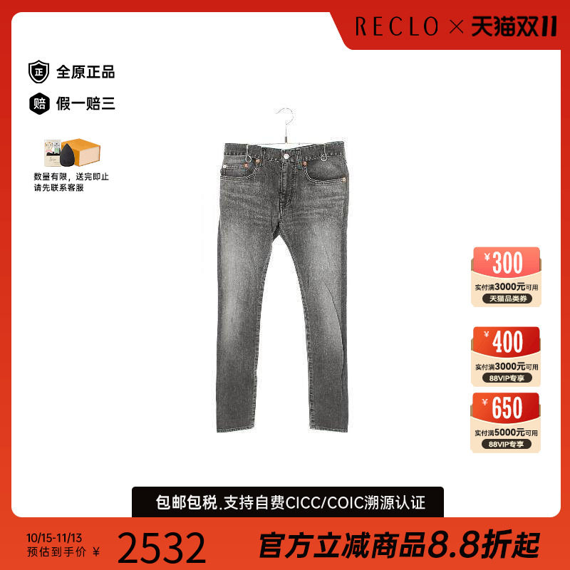 中古Balenciaga巴黎世家下身服饰