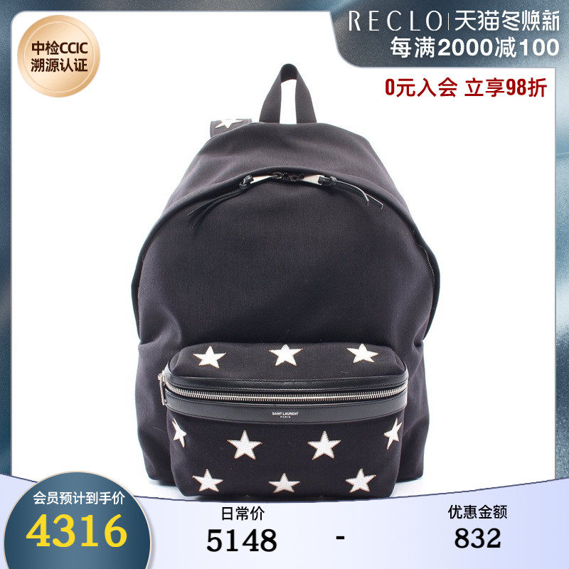 RECLO中古YSL圣罗兰(B)9新ClassicCity 双肩包 星型徽章700886
