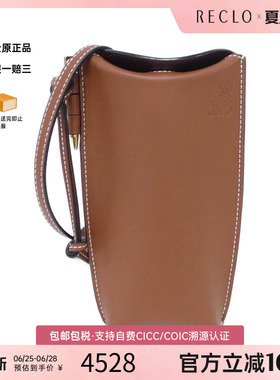 中古LOEWE罗意威女包A级95新Gate PocketMM斜挎包