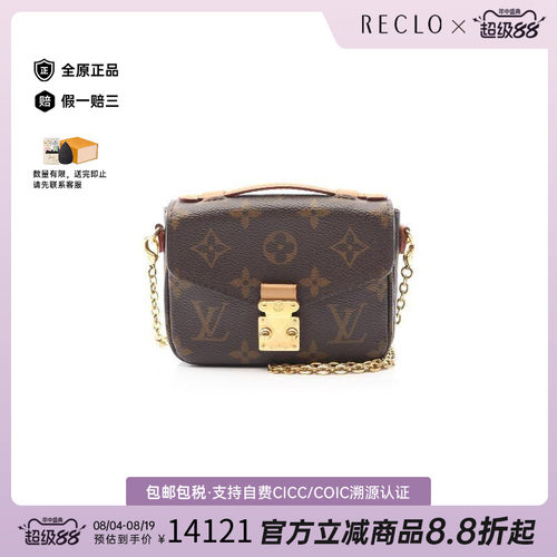 中古LV路易威登斜挎包レディース