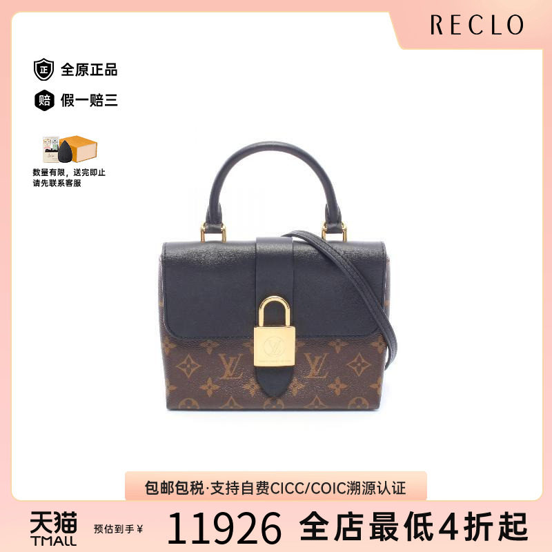 中古LV路易威登斜挎包レディース