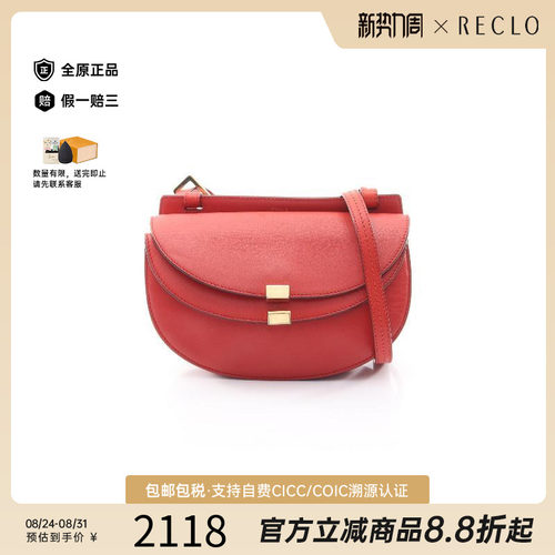 中古Chloe克洛伊斜挎包
