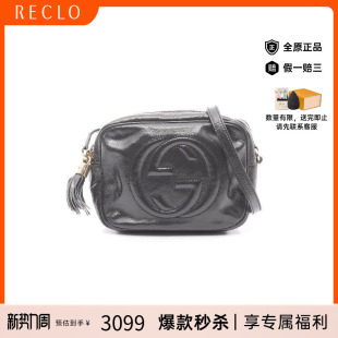 中古Gucci古驰女包B级9新camera bag相机包漆皮斜挎包蓝色正品