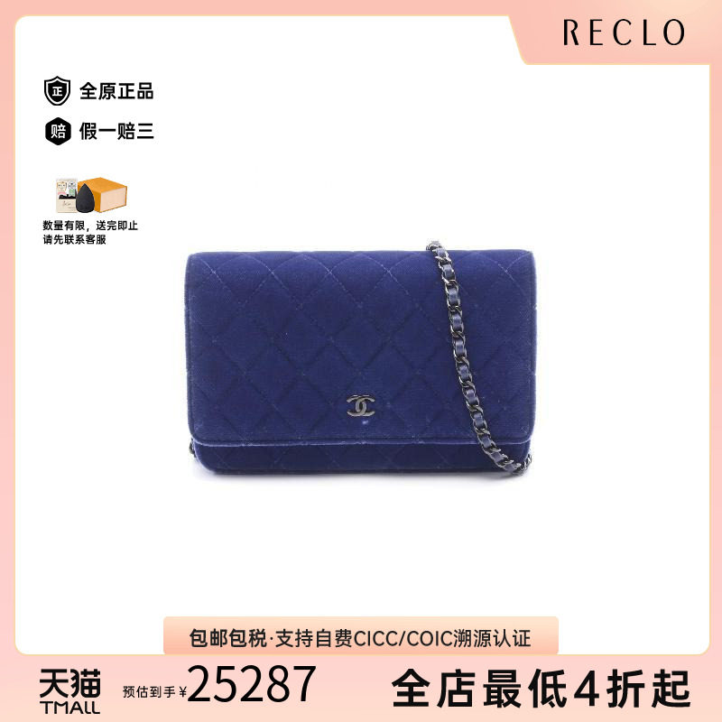 中古Chanel香奈儿斜挎包