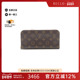 Long 中古LV路易威登女B级9新Bi fold Wallet双折长钱包长钱包