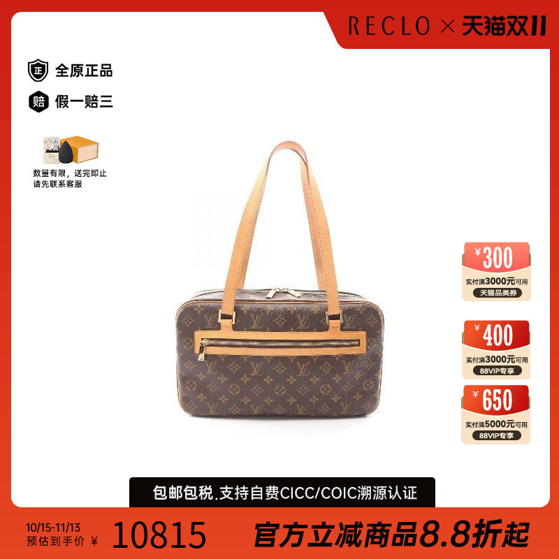 中古LV路易威登单肩包レディース