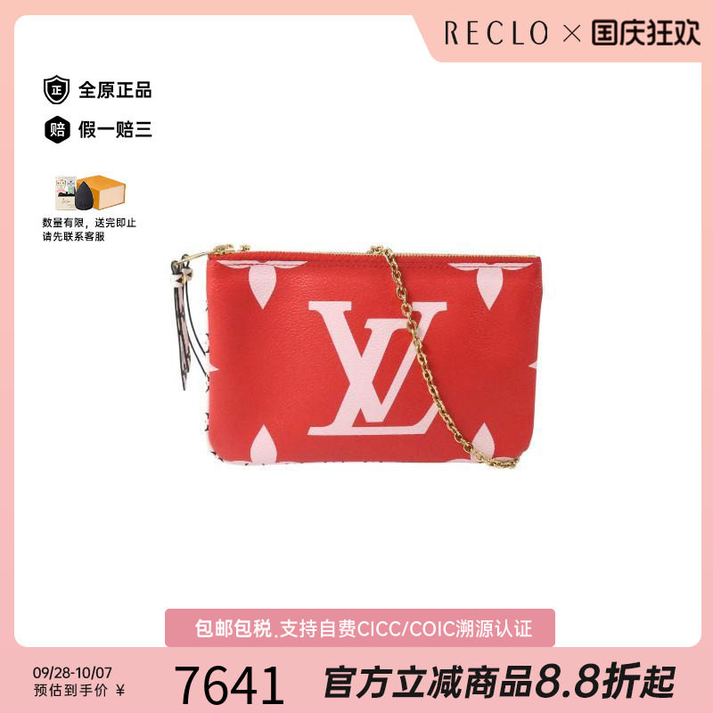 中古LV路易威登斜挎包レディース