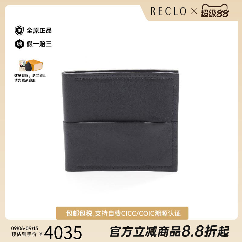 中古Hermes爱马仕短钱包メンズ