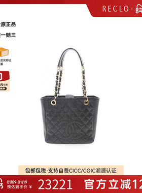 中古Chanel香奈儿女包A级95新PST鱼子酱牛皮革托特包黑色
