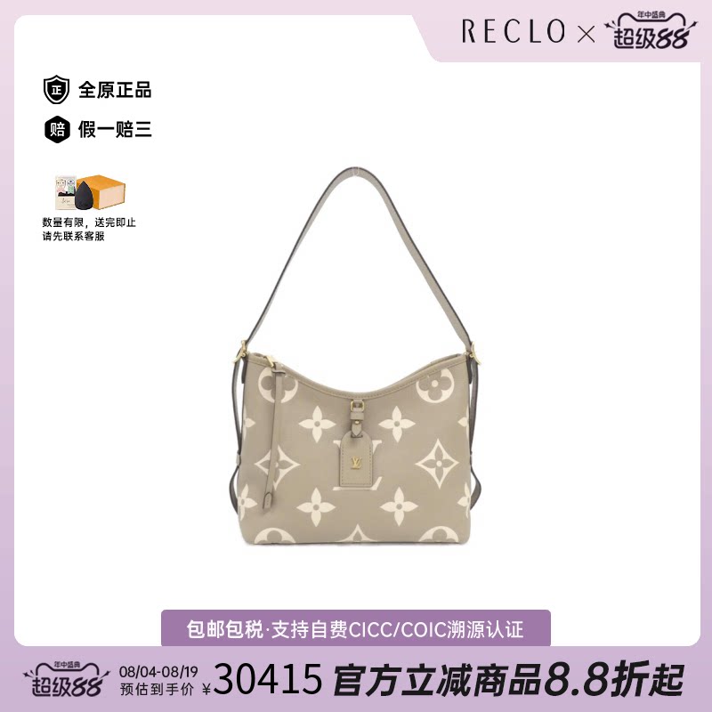 中古LV路易威登女包老花单肩包