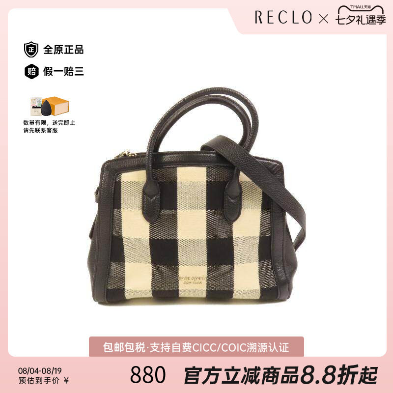 中古KateSpade凯特丝蓓斜挎包