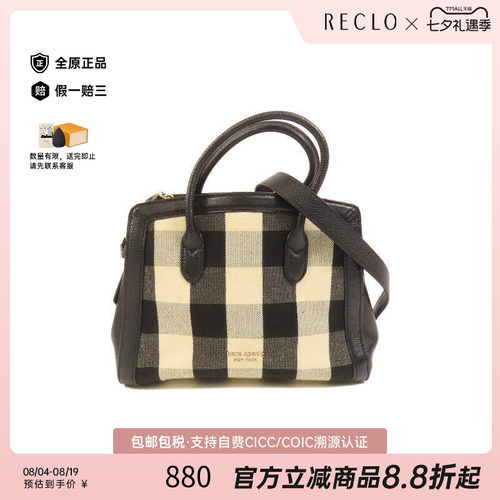 中古KateSpade凯特丝蓓斜挎包