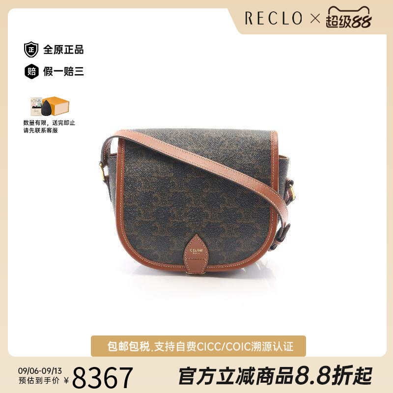 中古Celine赛琳斜挎包レディース