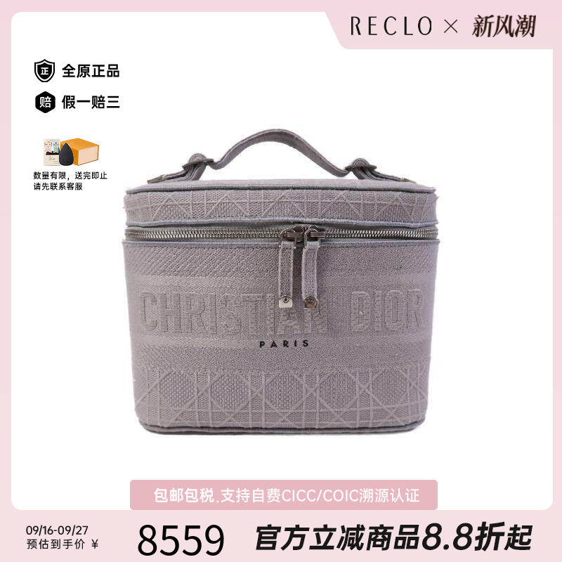 中古Dior迪奥手提包レディース