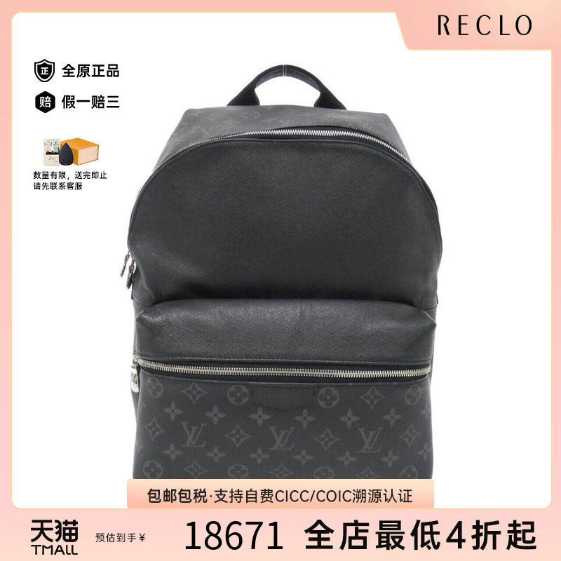 中古LV路易威登女包双肩包