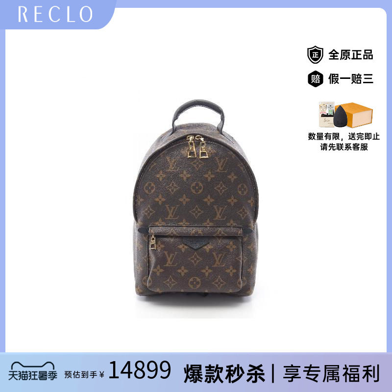 中古LV路易威登双肩包レディース