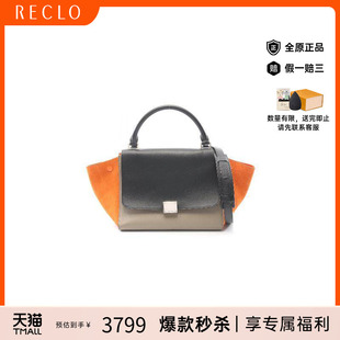 中古Celine赛琳女包A级95新trapeze秋千包牛皮手提包浅褐色正品
