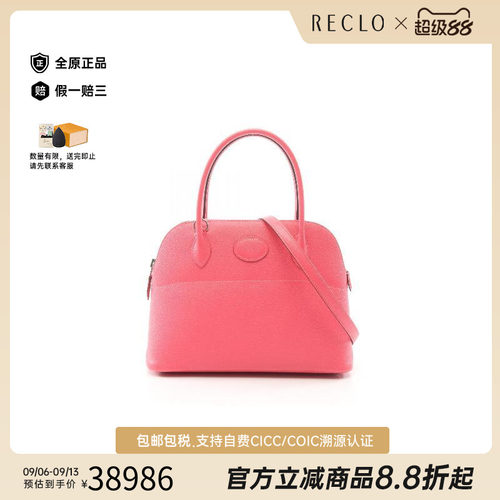 中古Hermes爱马仕手提包