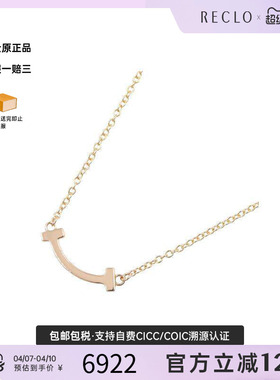 中古Tiffany&Co蒂芙尼项链