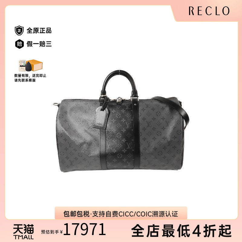 中古LV路易威登斜挎包メンズ