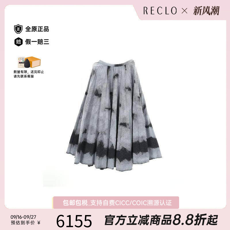 中古Dior迪奥裙子レディース棉