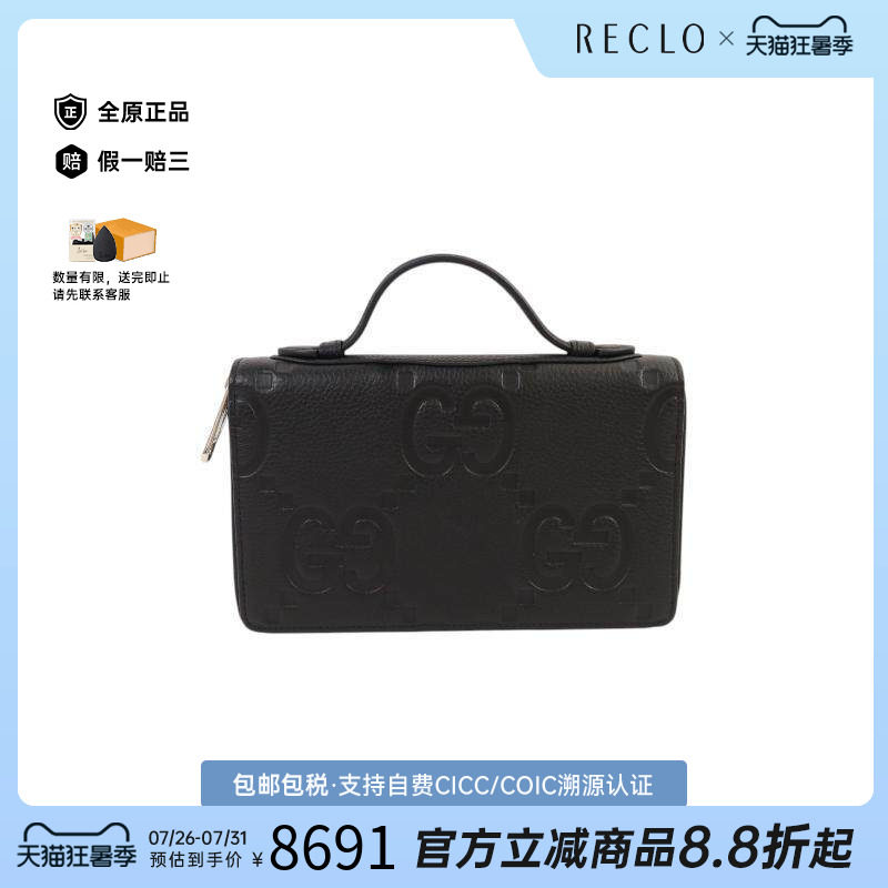 中古Gucci古驰手提包メンズ牛皮