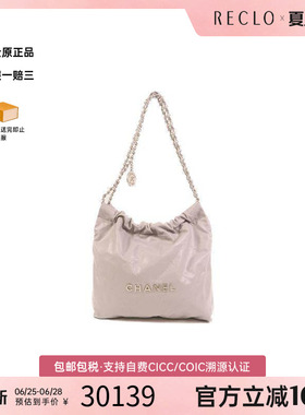 中古Chanel香奈儿女包B级9新Chanel 22 Small22 Bag 垃圾袋单肩包
